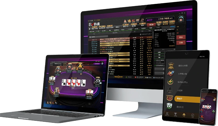 EVPoker 手机端客户端展示