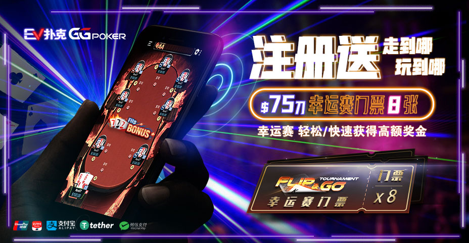 EVPoker 安装辅助图